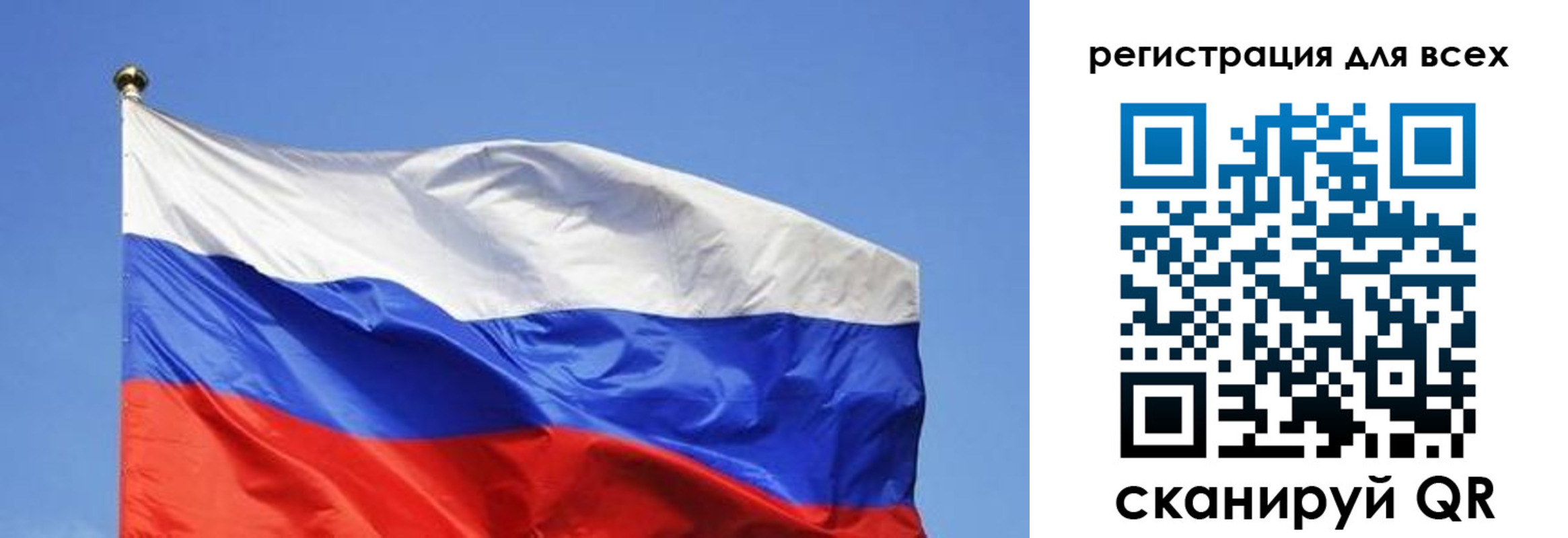 пропишу в квартире в Балее